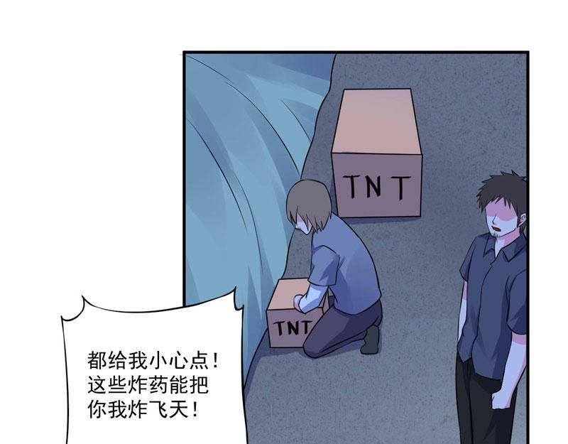 第77话先玩玩，好戏还没开始21
