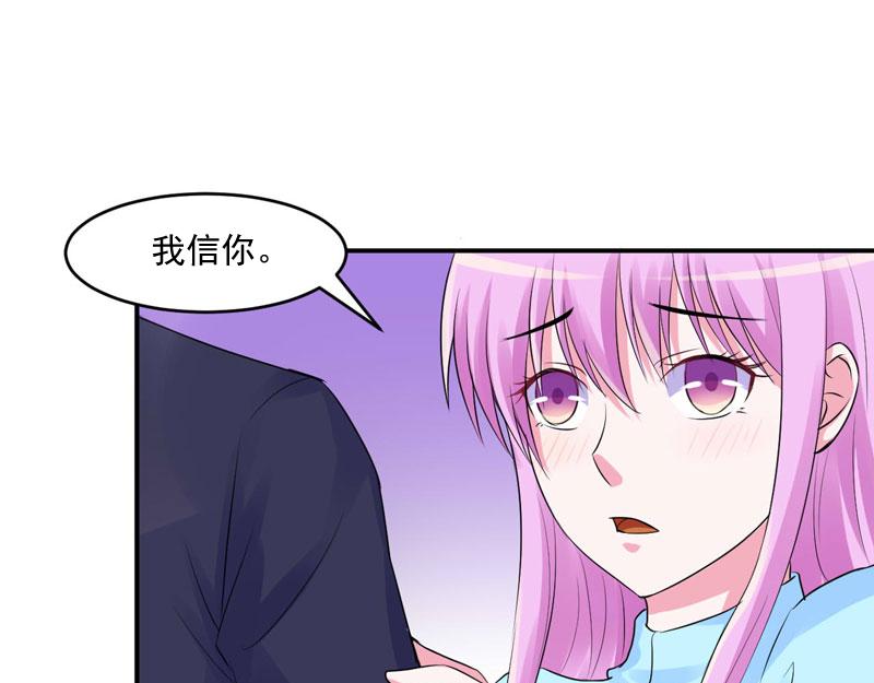 第51话我信你38