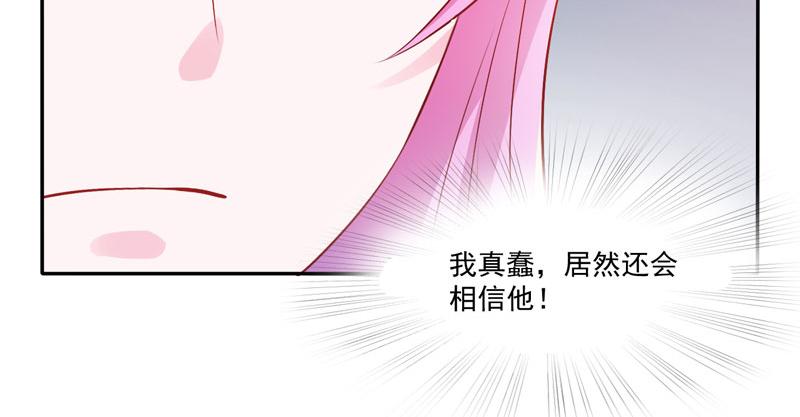 第33话昕羽受伤了？23