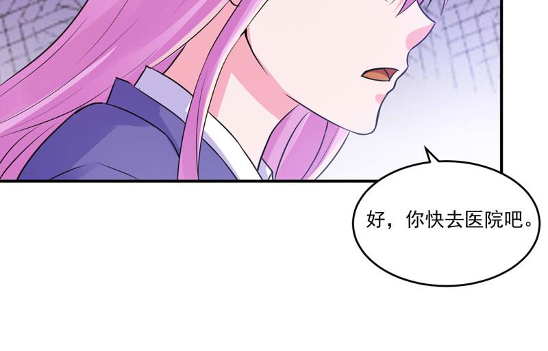 第68话报应8