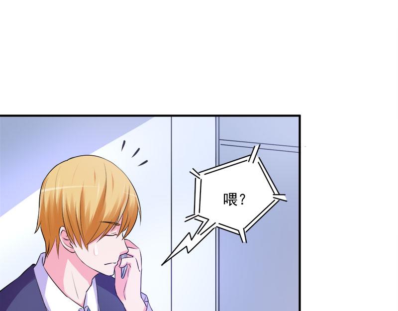 第44话只是为了报仇17