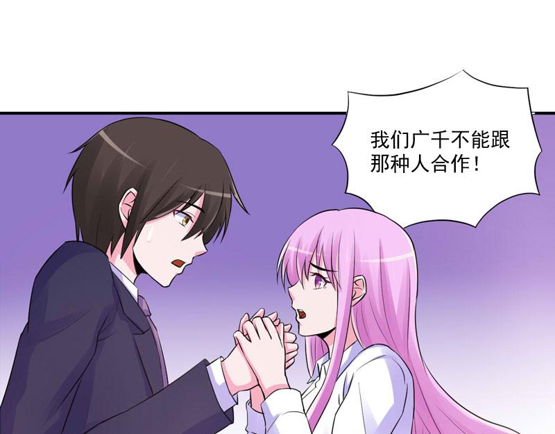 第56话求饶10