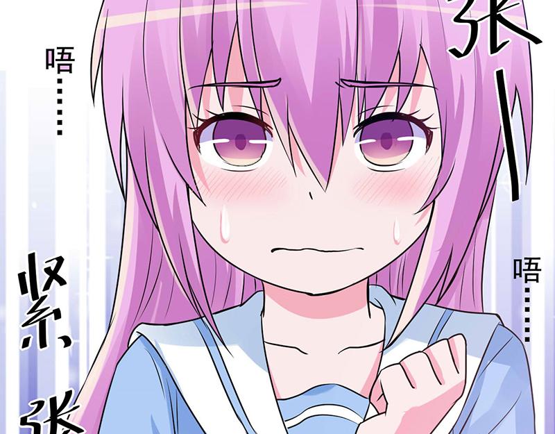 第72话你还帮那小子说话？53