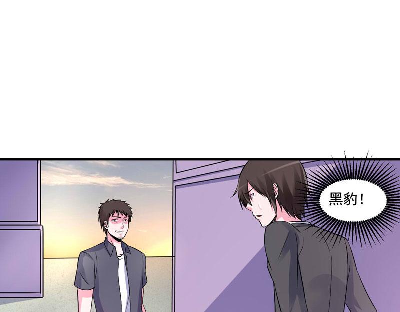 第79话不能冒险53