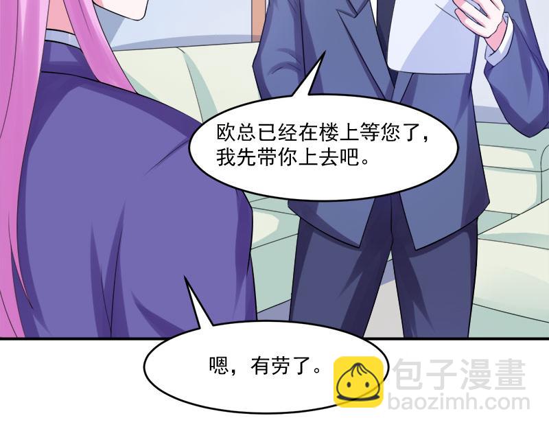 第40话放心吧，一切有我！9