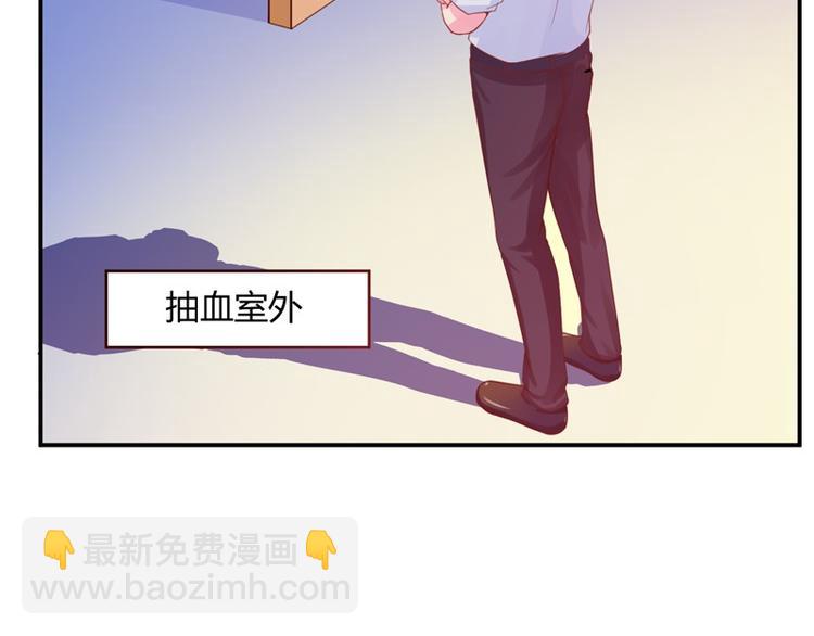第15话 怀孕35