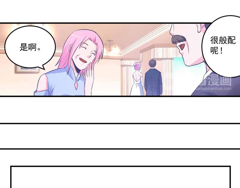 第86话 一分钟都不想和你分开39