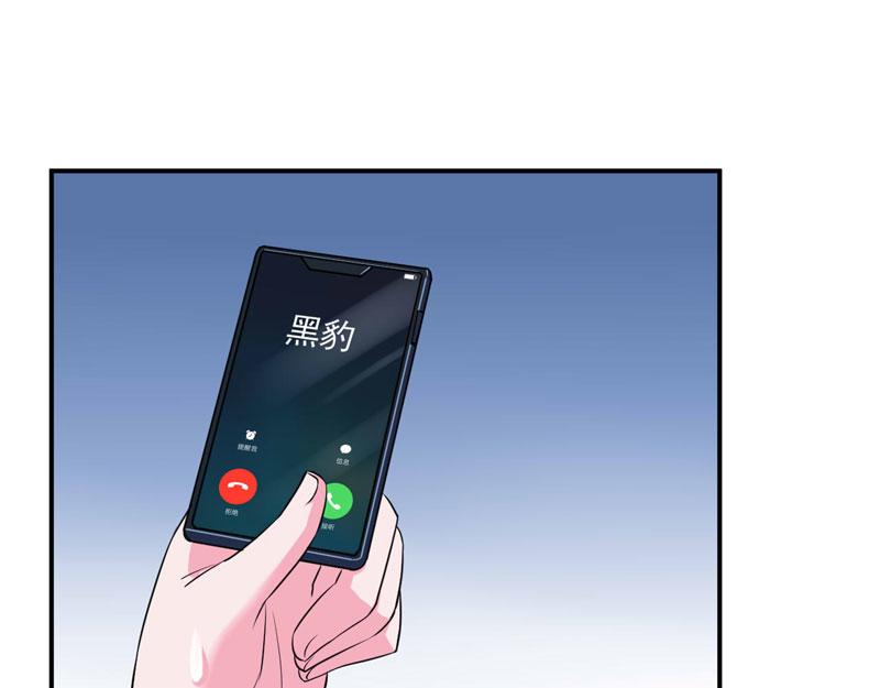 第79话不能冒险2