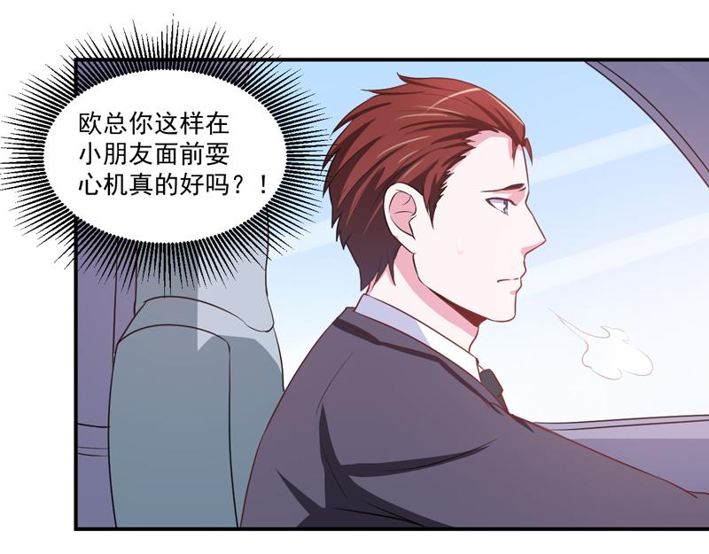 第71话一家三口14