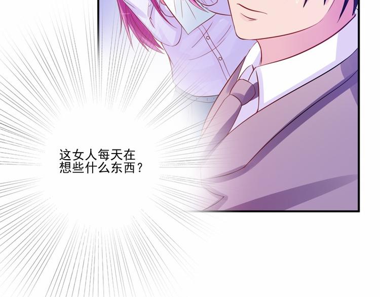 第16话 声明书46