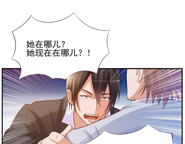 第21话 这次你休想再逃67