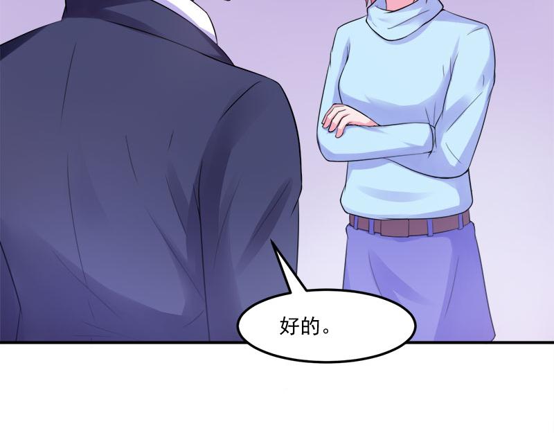 第42话认清自己的心52