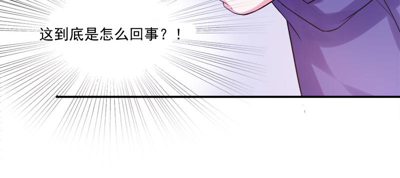 第40话放心吧，一切有我！39