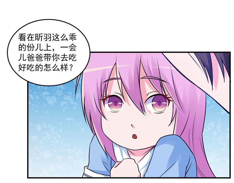 第70话你能要点脸吗？7