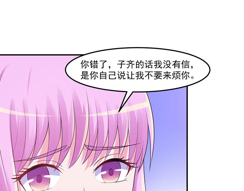 第47话对不起，打扰了59