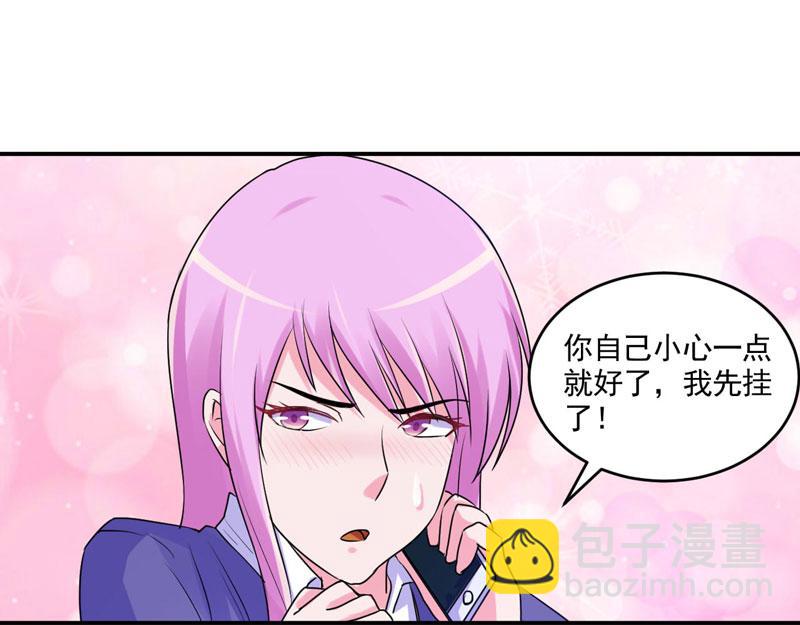 第59话黑豹逃跑57