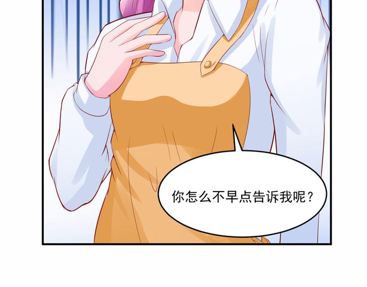 第20话 唐昕羽68