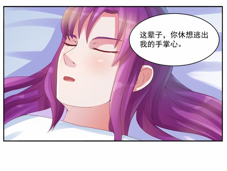 第7话 希宁，我喜欢你14