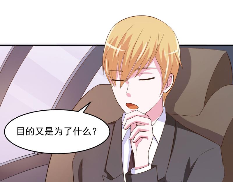 第36话离婚协议20