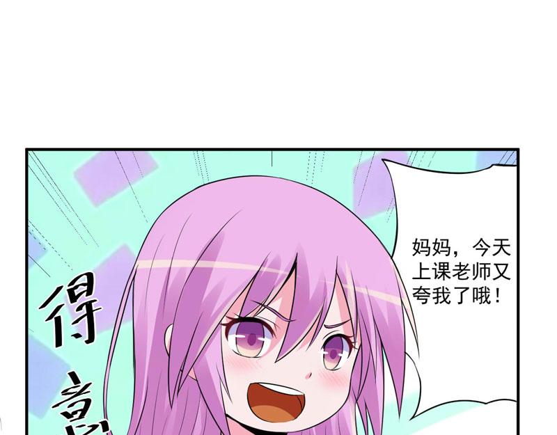 第75话绑架7