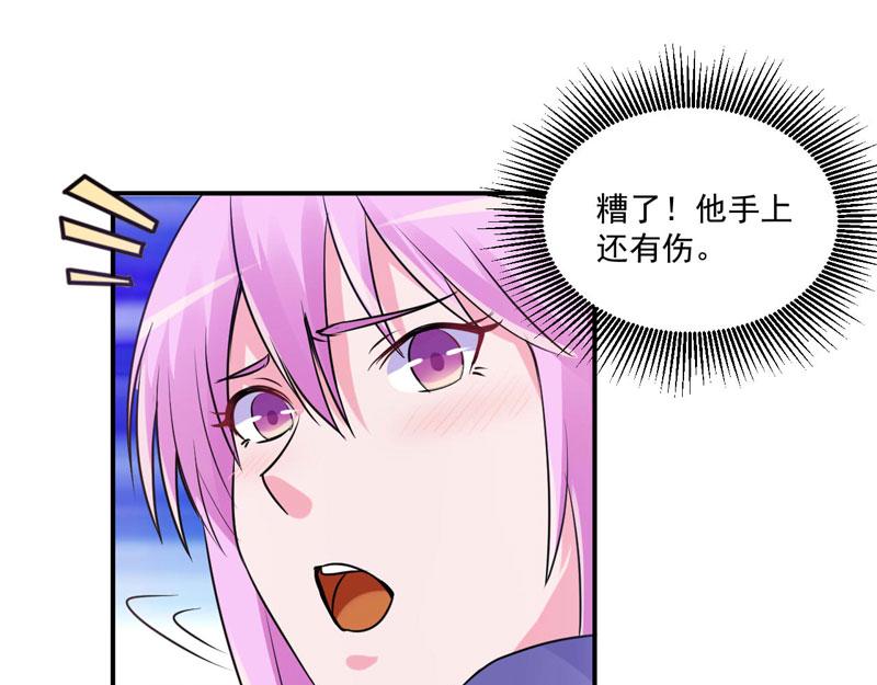 第60话跟踪68