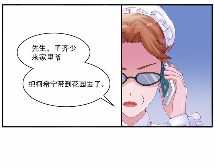 第7话 希宁，我喜欢你24