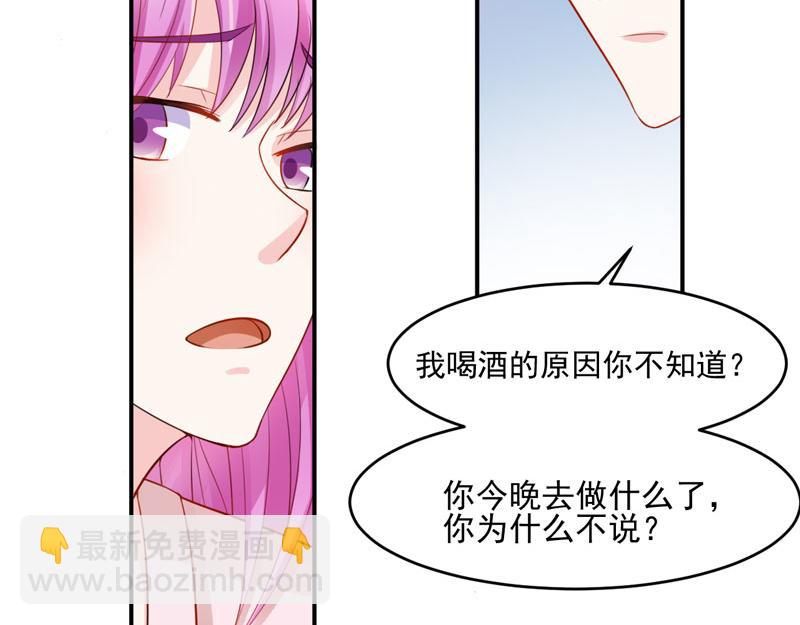 第26话陌生的唐逸辰11