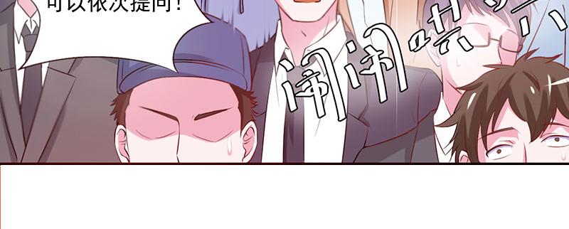 第43话记者招待会26