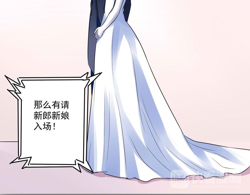 第86话一分钟都不想和你分开11