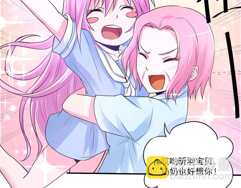 第72话你还帮那小子说话？73