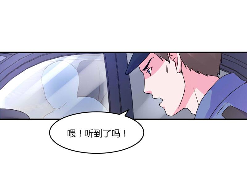 第58话劫狱车59