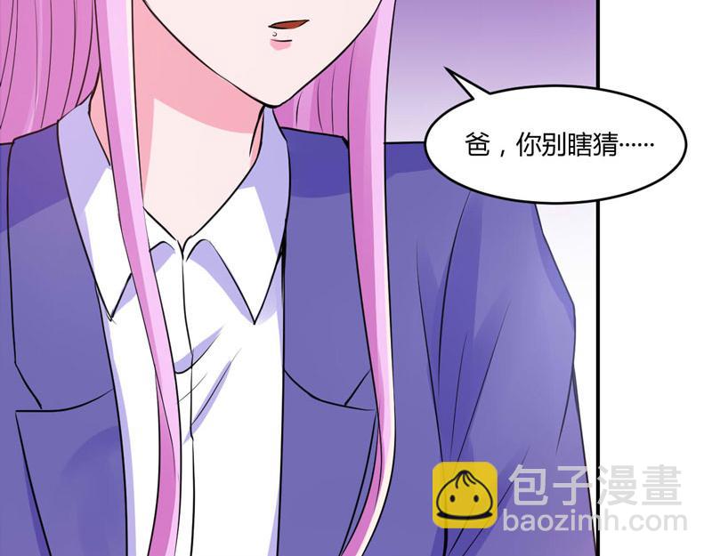 第58话劫狱车15