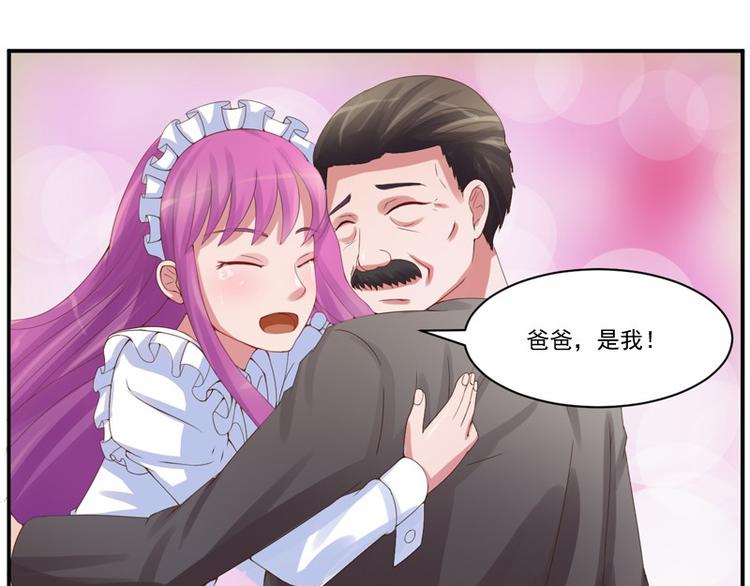 第9话  子齐的谢礼6