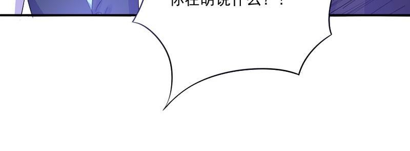 第44话只是为了报仇80