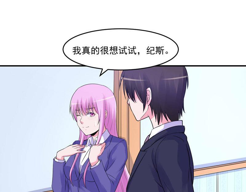 第63话有没有想我？35