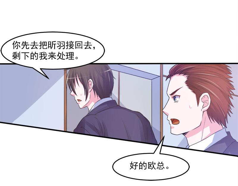 第40话放心吧，一切有我！55