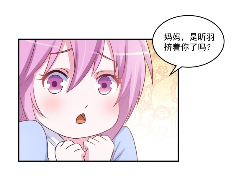 第71话一家三口6