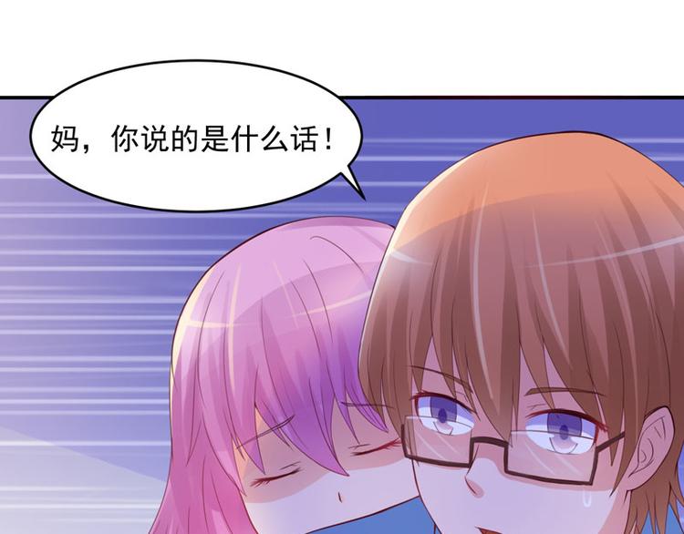 第22话 唐母的刁难46