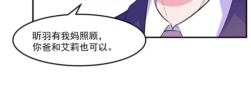 第48话度假41