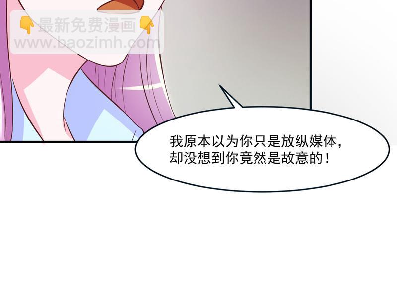 第34话我是孩子的父亲72
