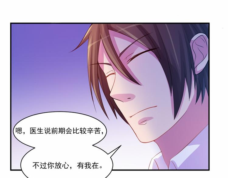 第15话 怀孕48