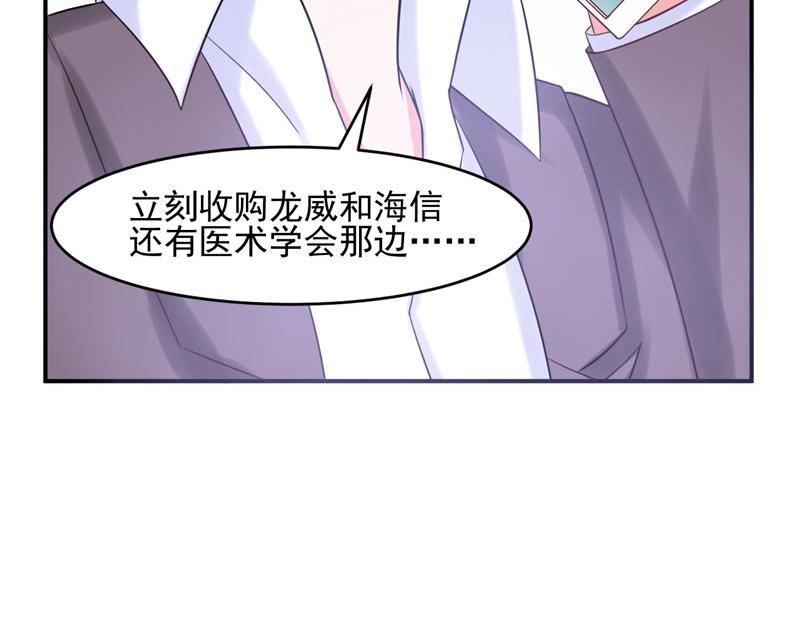 第28话欧总实力护妻90
