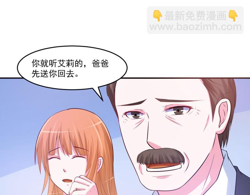 第37话昕羽一定会没事的74