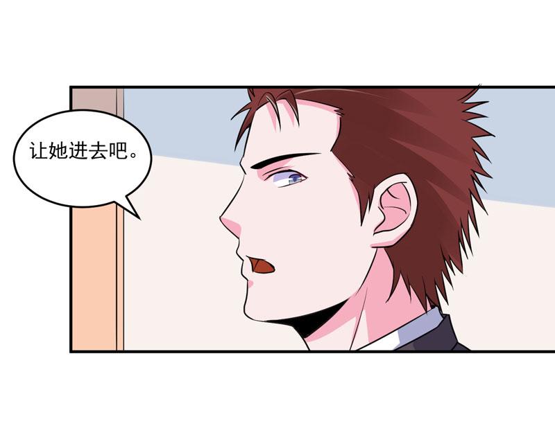 第83话重伤未醒16