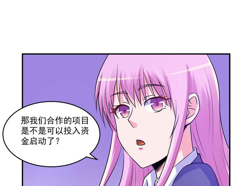 第64话合作受阻22