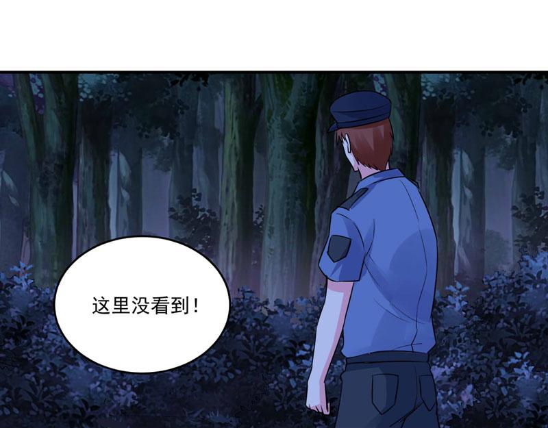 第78话别碰我！36