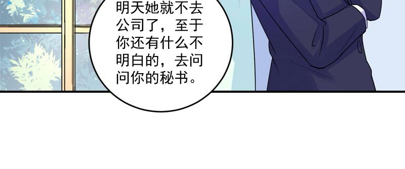 第55话圈套36
