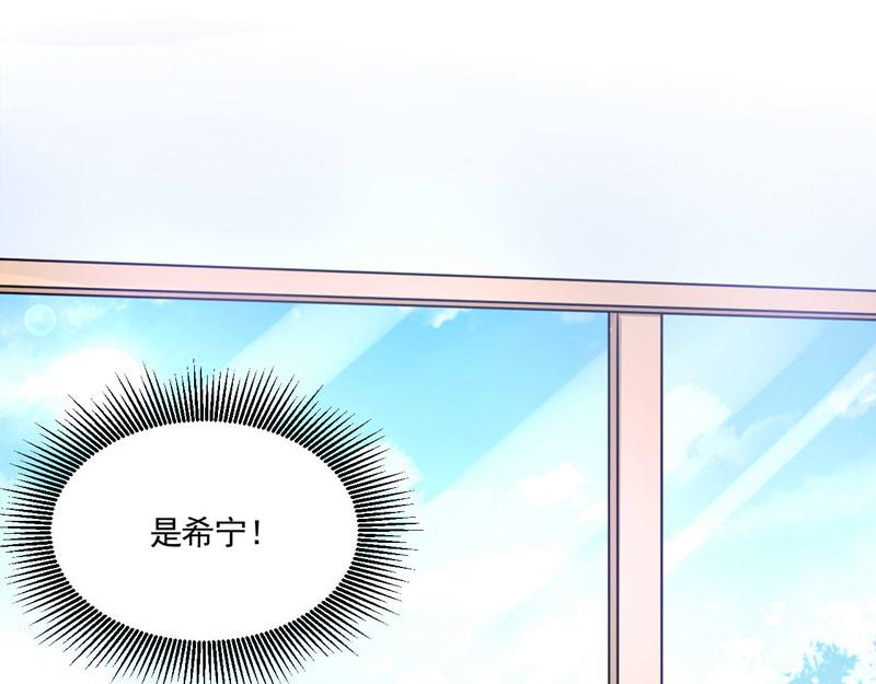 第59话黑豹逃跑76