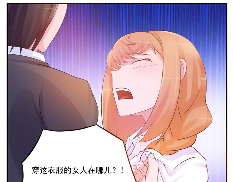 第14话 我的女人也敢碰27