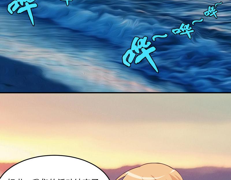 第57话户外活动45